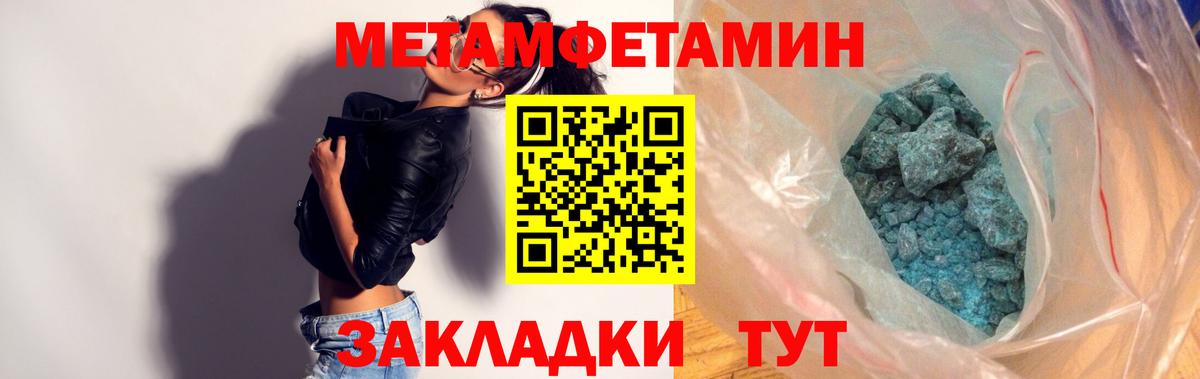 Amphetamine Premium Губкинский