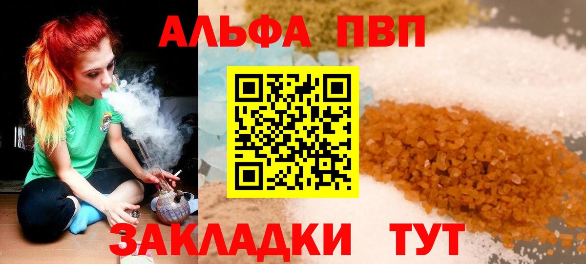 APVP СК Губкинский