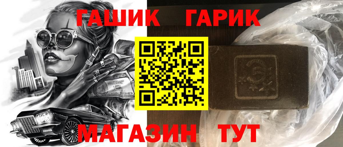 ГАШИШ AMNESIA HAZE Губкинский