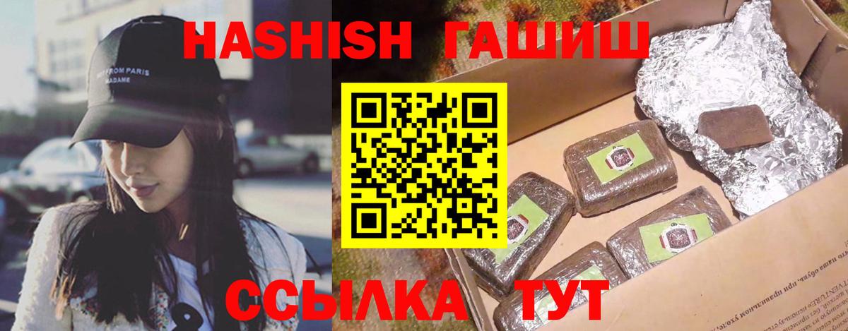 ГАШ Ice-O-Lator  Вход с VPN  Губкинский 