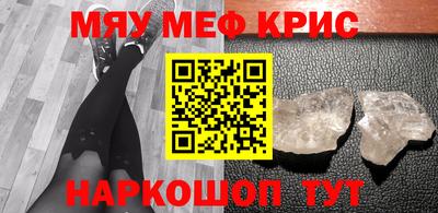 mdma Долгопрудный