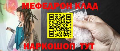 mdma Долгопрудный