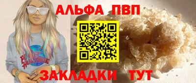 mdma Долгопрудный
