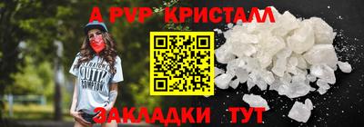 mdma Долгопрудный