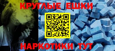 mdma Долгопрудный