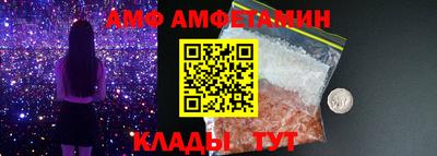 амфетамин Дмитров