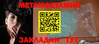 амфетамин Дмитров