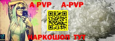 apvp Добрянка