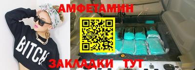 амфетамин Дмитров