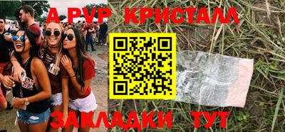 амфетамин Дмитров