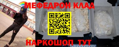 mdma Долгопрудный