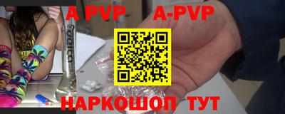 apvp Добрянка