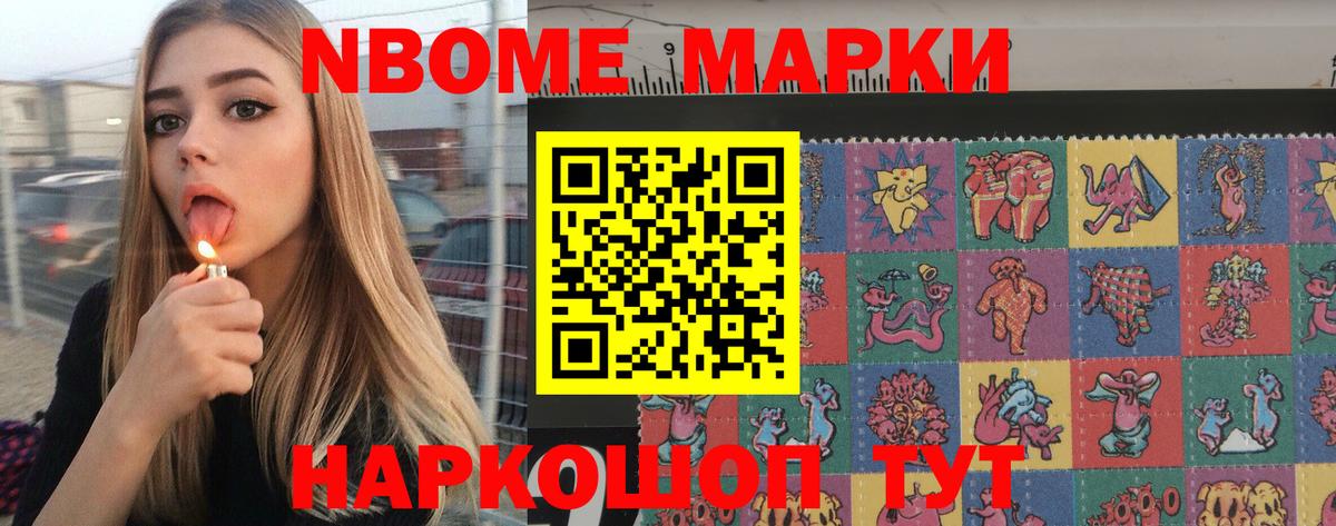 Губкинский  LSD-25 экстази ecstasy  Вход с VPN  ЛСД экстази кислота 