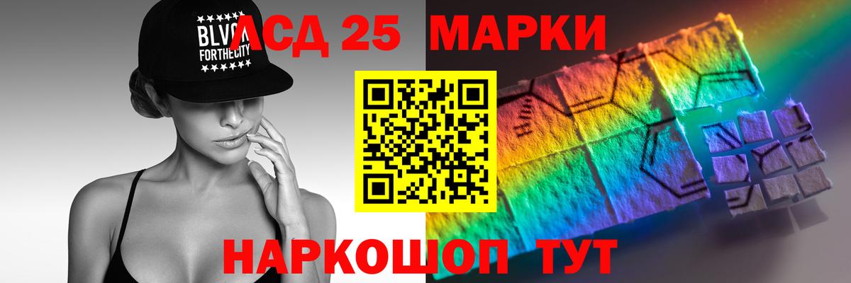 Лсд 25 экстази ecstasy Губкинский