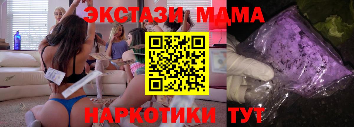 КОКАИН Губкинский