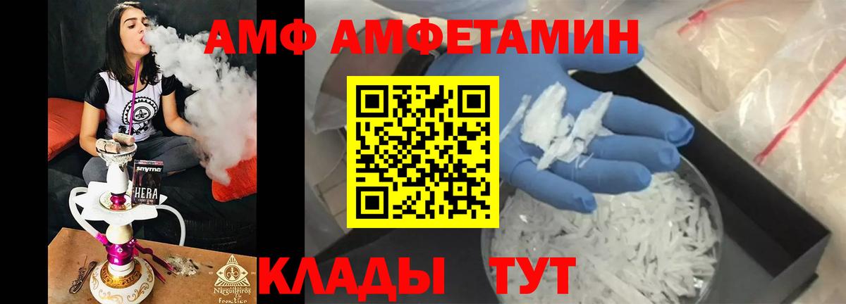 МЕТАМФЕТАМИН Methamphetamine  МЕТАМФЕТАМИН Methamphetamine  Вход с VPN  Метамфетамин  Губкинский 