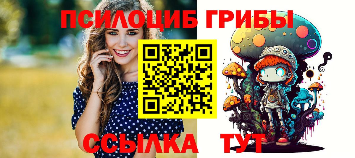 Губкинский  Вход с VPN  МДМА  Гашиш  NBOMe  Cocaine  МЕФ кристаллы  МАРИХУАНА  A PVP СОЛЬ  