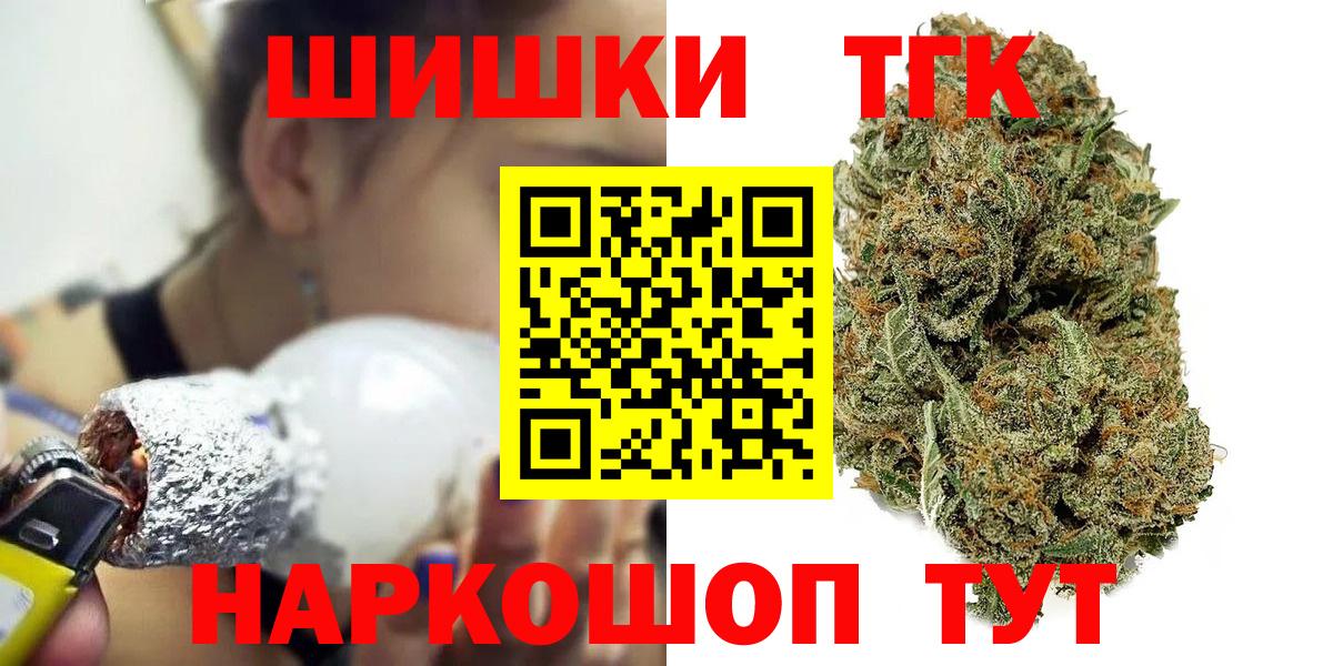Конопля MAZAR  Каннабис гибрид  Вход с VPN  МАРИХУАНА конопля  Губкинский  Марихуана гибрид 